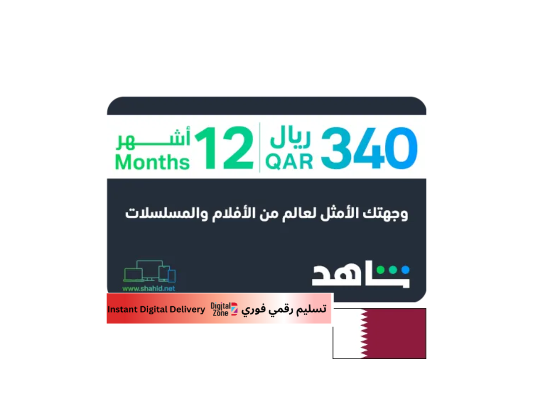 شاهد VIP لمدة 12 شهرًا (QAT) شاهد VIP لمدة 12 شهرًا (QAT)